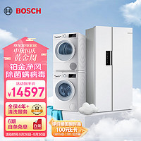 BOSCH 博世 502升超薄可嵌入冰箱+10kg滚筒洗衣机+10kg烘干机K1EA50209C+WGA152000W+WQE252U0AW
