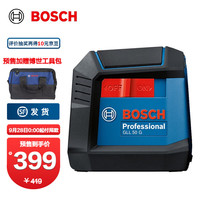 BOSCH 博世 GLL 50 G 两线绿光水平仪专业级激光标线仪 标配