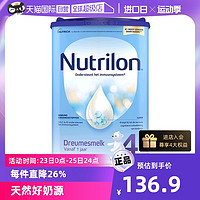 Nutrilon 诺优能 荷兰牛栏配方奶粉4段进口800g/罐四段宝宝