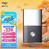 aigo 爱国者 机甲干将系列 S8 刀锋战士 移动固态硬盘 1TB