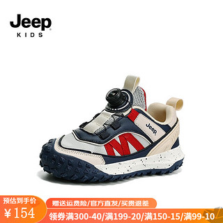Jeep 吉普 儿童运动鞋秋季新款轻便防滑跑步鞋防水登山徒步鞋透气休闲鞋 深蓝红（皮面） 31码 鞋内长约19.9cm