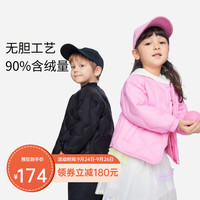 Annil 安奈儿 男女童轻薄短款羽绒服