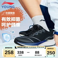 李宁 LI-NING童鞋儿童跑步鞋男女大童23年秋季轻跃V1回弹轻质抓地耐磨运动鞋YKFT086-1黑色40