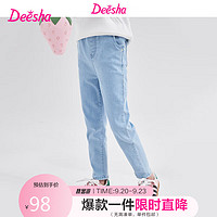 笛莎（DEESHA）女童松紧腰时尚牛仔裤73233B801牛仔兰150