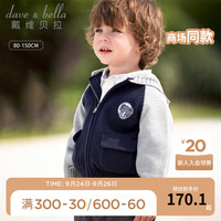 戴维贝拉（DAVE＆BELLA）男童毛衣外套连帽儿童上衣中大童针织衫宝宝衣服童装 藏青色 140cm(身高130-140cm)