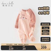 戴维贝拉(DAVE&BELLA)新生儿连体衣加绒男宝爬服秋冬初生婴儿睡衣女宝衣服0-3个月 粉色 66cm(身高59-66cm)