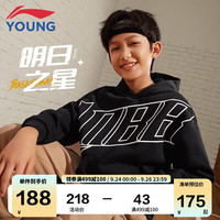 李宁 LI-NING童装儿童卫衣男小大童篮球系列加绒保暖科技套头连帽运动服YWDT439-1黑色110