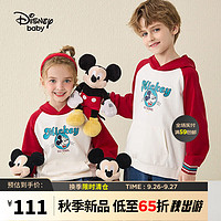 迪士尼（Disney）童装儿童男童连帽卫衣前配口袋复古风上衣DB331EE06正红110