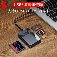 kawau 川宇 usb3.0高速读卡器支持sd/TF/CF/MS卡多合一Type-C手机电脑两用适用于苹果通用万能佳能相机安卓otg读卡器