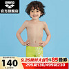 阿瑞娜（arena）2023儿童泳衣男童小孩子多色活泼泳裤平角版型运动游泳裤 绿色（GRN） 120CM