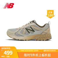 NEW BALANCE NB23男鞋女鞋410系列美式复古跑步运动老爹鞋 浅灰蓝/米色 MT410GB5 42(脚长26.5cm)