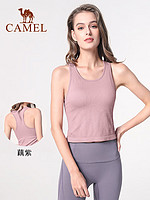 骆驼（CAMEL）瑜伽服女背心高级感一体织带胸垫内衣服外穿运动美背打底 YF52252008,藕紫 M