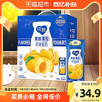 88VIP：MENGNIU 蒙牛 纯甄燕麦+黄桃果粒风味酸奶200g*10包/整箱新老包装随机发货