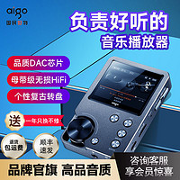 aigo 爱国者 mp3-105PLUS 无损音乐hifi播放器车载随身听学生mp3母带级