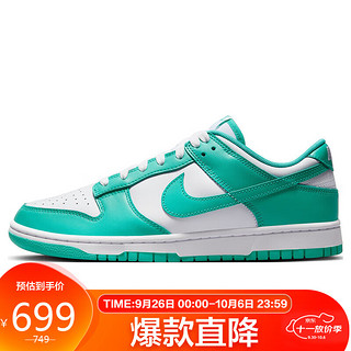 NIKE 耐克 板鞋男缓震透气DUNK LOW RETRO秋季运动鞋DV0833-101白绿38.5