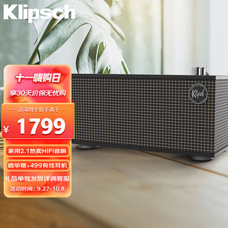 Klipsch 杰士 The One III 2.1声道迷你音响 哑光黑