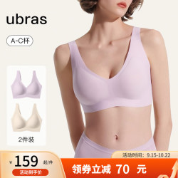 Ubras 无尺码内衣109买2件，纯色+迪斯尼