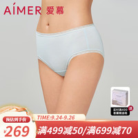 爱慕内裤女（3件包）意棉棉中腰平角裤AM238941 素色ZS2 160