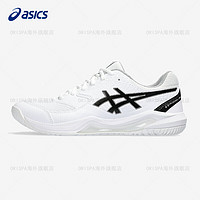 亚瑟士（asics）男鞋轻质透气运动网球鞋GEL-DEDICATE 8 1041A408 D81041A408-10 39