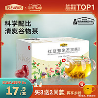 五谷磨房 红豆薏米芡实茶 120g