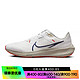 NIKE 耐克 夏季男鞋AIR ZOOM PEGASUS 40运动鞋跑步鞋DV3853-100