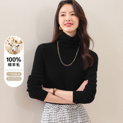 GUJIN 古今 2023秋冬新款纯色堆堆领羊毛衫女100%羊毛毛衣针织打底衫