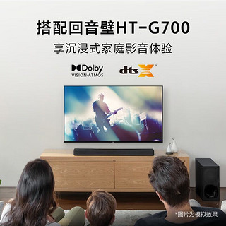 SONY 索尼 游戏畅玩套装 7.1.2声道音效 大功率无线低音炮 全景声 家庭影院 回音壁