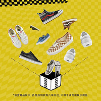 VANS 范斯 官方 惊喜盲盒（内含1双鞋子）