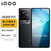 vivo iQOO 11S 16GB+1TB 赛道版 2K 144Hz E6全感屏 200W闪充  第二代骁龙8 5G游戏电竞手机