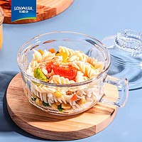 乐唯诗（LOVWISH）玻璃沙拉碗带盖水果蔬菜碗家用耐热玻璃碗 加厚玻璃带盖