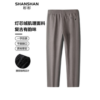 FIRS 杉杉 SHANSHAN）休闲裤男秋冬灯芯绒加厚保暖男士裤子抽绳商务休闲长裤男 卡其色 180