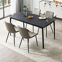 全友（QUANU）家居意式极简餐桌椅组合客餐厅吃饭桌子家用餐桌椅组合670192 1.4米单餐桌B(不含餐椅)