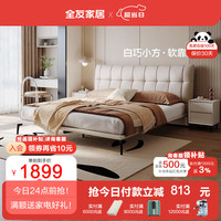 全友（QUANU）家居奶油风生态科技皮床双人床舒适软靠稳固金属脚主卧大床129317 1.5米单床