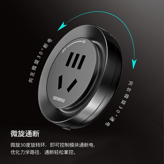 西门子（SIEMENS）款轨道插座壁挂式轨道插座电力轨道多功能导轨 100cm高级黑色轨道