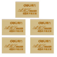 deli 得力 4B橡皮擦 5块装