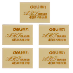 deli 得力 4B橡皮擦 5块装