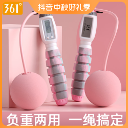 啊本 361°可计数两用无绳钢丝跳绳运动健身跳绳