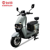 TAILG 台铃 电动摩托车 赤兔超能版 TL1200DT