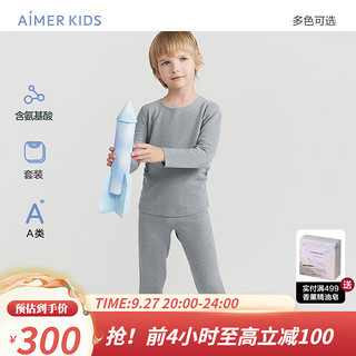 Aimer kids爱慕儿童亲润暖肤男/女孩保暖套装AK174A801AK274A801 花灰 140