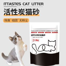 元力森 活性炭除臭猫砂 1.9kg
