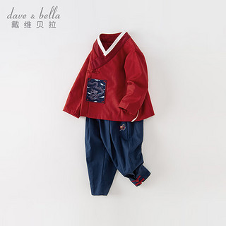 戴维贝拉（DAVE＆BELLA）男童汉服套装中国风儿童衣服童装小童上衣长裤两件套秋季服装 中国红 90cm（身高80-90cm）