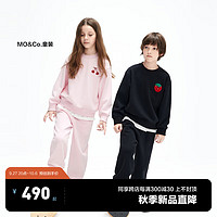 little MO&Co.套装两件装 little moco童装装男女童长袖卫衣长裤卫裤 水粉色 130/60