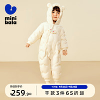 minibala迷你巴拉巴拉男童女童羽绒服连体衣冬季宝宝时尚潮流萌趣动物衣服