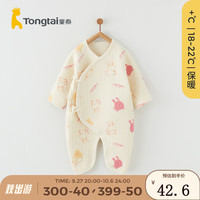 童泰秋冬季婴儿衣服新生儿0-6个月保暖宝宝连体衣哈衣 红色 66cm