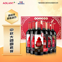 TORRE ORIA 奥兰 小红帽系列 干红葡萄酒 750ml*6瓶 礼盒装