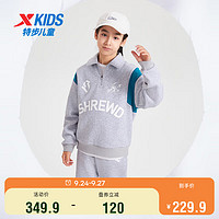 特步（XTEP）儿童童装男中大童加绒篮球时尚针织套装 花灰 120cm