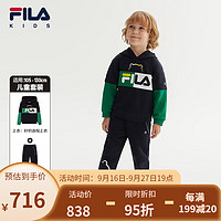 FILA 斐乐儿童童装小童男童连帽卫衣长裤两件套套装 传奇蓝-FNV 130