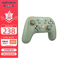 PXN 莱仕达 P50霍尔版 3D电竞级霍尔摇杆无线蓝牙手柄APP宏定义体感NFC超级马里奥王国之泪 抹茶芝士