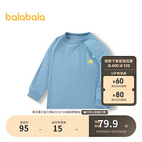 巴拉巴拉童装男童2023长袖t恤儿童上衣小童衣服 灰蓝80231 110cm
