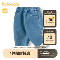巴拉巴拉宝宝长裤女童冬装冬加绒牛仔裤潮 白蓝色调00418 80cm